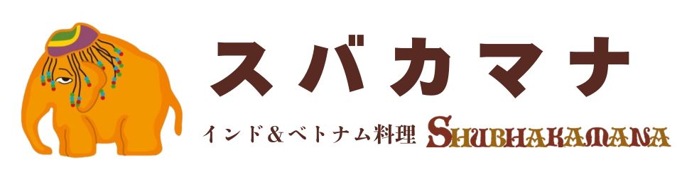 スバカマナの情報サイト